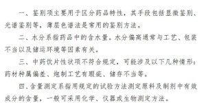 停售、召回！快看看你家有没有