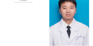 喜报！泸州三院顺利通过省级胸痛中心联盟预检