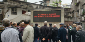 石马沟社区开展预防未成年人违法犯罪宣传活动