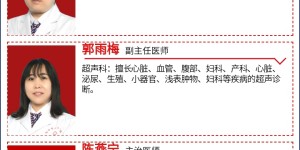 【中医新技术】龙马潭区第三人民医院中医科又添治痛利器——内热针