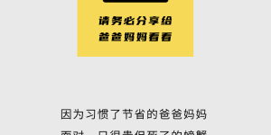 最近看到这种螃蟹千万不要吃啊！真的有毒！！！