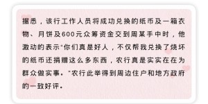 泸州一老者家中意外失火被烧毁，还殃及邻居！不过幸好有他们相助！