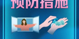 支原体肺炎是否会引发“白肺”？关于支原体肺炎，这些事要知道！
