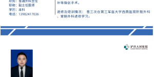 告别“自杀式”切口，泸县人医开展腔镜下甲状腺手术