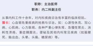 【名医下基层，携手送健康】10月31日，重医附三院专家团队来泸州三院开展大型义诊活动！