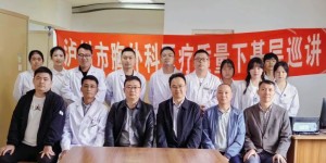 泸州市胸外科质控中心专家带队指导，助推叙永县人民医院胸外科医疗质量提升