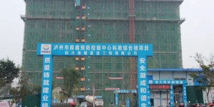 泸州2个医疗卫生项目主体结构封顶