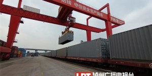 货值约1485万元 | 今年第20列泸州中欧班列发出