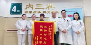 让生命完美谢幕！身患绝症的她，选择这样告别人世……