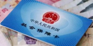 速看！泸州医保局发布重要提醒 严禁年底违规集中刷卡