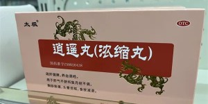 “吃完傻乐一上午”？泸州医生提醒：这种药不能乱吃