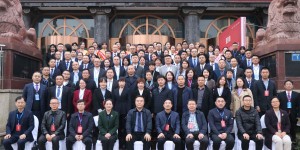 新起点争取新作为 泸州市新联会卫健分会换届工作圆满完成