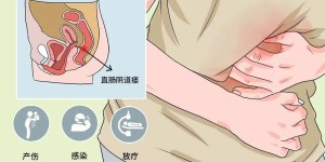 奇闻！女子夜里上厕所，肛门、阴道不慎被捅穿？