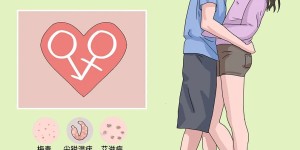 做爱做的事，性生活还有这些麻烦事儿？