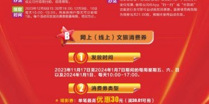 福利来了！千万别错过！领取方法→