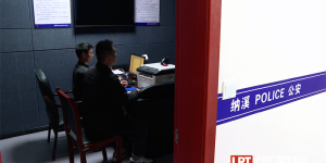 涉案资金600余万元！泸州警方抓获40余人……