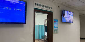 【“五心”医院建设】到西南医大中医院看病，有这些重要变化！