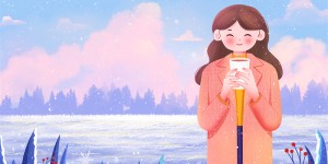 “冬季抑郁症”的自我预防与疗愈