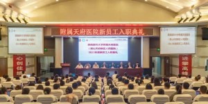 西南医科大学附属天府医院预计今年12月底完成验收交付，明年投入使用