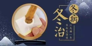 三九贴，助力宝宝免疫力！——叙永县中医医院儿童“三九贴”开始啦！