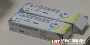 不用预约！到龙马潭区妇幼保健院就可以直接接种九价HPV疫苗