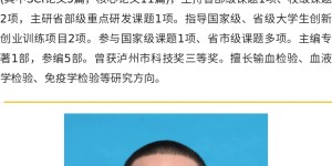 泸州三院本年度立项重点科研项目4项、发表SCI论文10篇！