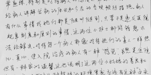 患者为医护“代言”，点赞“五心”医院建设