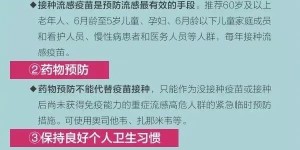 突然烧到40℃！这类患者猛增！紧急提醒：小心假阴性