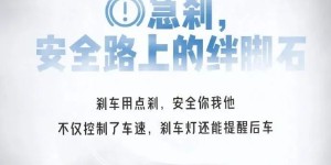 近期，川南有大雾天气，请“雾”必小心！