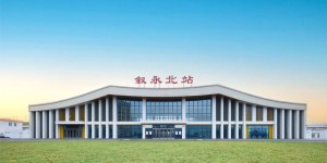 从叙永坐火车可到杭州、上海，预计下周开通！