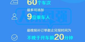 春运首日火车票今日开抢丨开车后可免费改签！赶火车有新变化