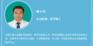 什么？做个手术竟成了别人“羡慕”的对象……