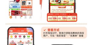 四川消费券又来了！连续一个月，每天上午10点开抢