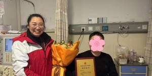 春节前夕，酒城“造血干细胞”飞往“魔都”救人