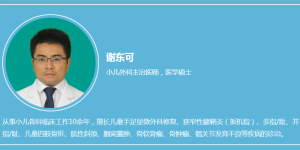 牵拉后孩子上肢突然不能活动，家长们应警惕这些动作！