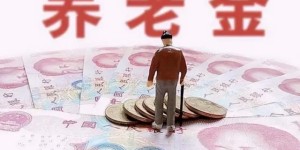 明确了，提前发！提醒爸妈注意查收！
