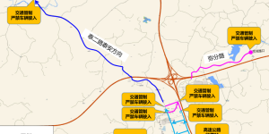 元宵分水岭看铁花，交通究竟如何安排？