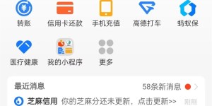 最后一周，泸州人请抓紧时间缴费！