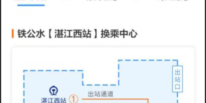 机票、汽车票可以在12306上买了！购票步骤→
