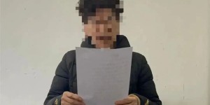 泸州有网民在抖音、微信散布谣言，遭了！