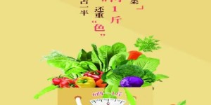 学生和家长必看 | 防止“开学季”成为“生病季”