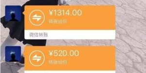 恋爱期间发送的红包还能要回吗？纳溪区法院作出这样的判决……
