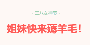 女神节来啦！免挂号费、送检查……泸州市人民医院一大波福利免费领取！