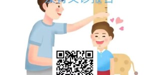通知！叙永县中医医院将联合泸州市人民医院开展儿童生长发育问题的义诊