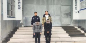 叙永公安抓获一批瘾君子，最多持有毒品40颗