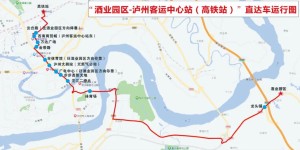 第二十届酒博会下周在泸州开幕，亮点、攻略提前看→