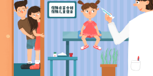 查漏 补种 孩子该打预防针了！