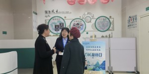 农行泸州分行开展“行长接待日”活动