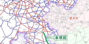 揭牌！泸州这条高速准备开建，主城区至古蔺1小时内可达