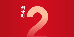 酒博会期间，泸州这些地方禁飞